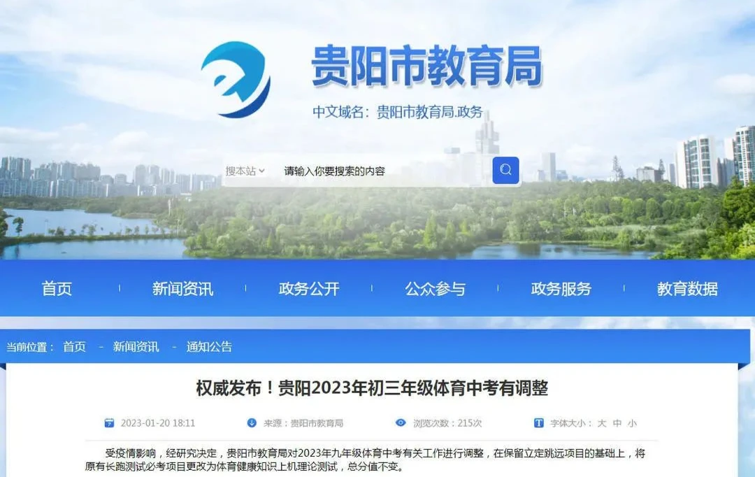 青少年篮球选手的心态管理技巧_0